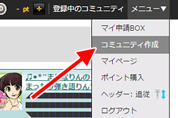 画像集 No.036のサムネイル画像 / 徳岡正肇の これをやるしかない!:簡単導入で低コストなゲーム実況システムの構築を目指す(後編)