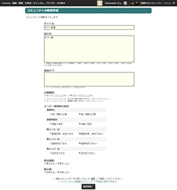 画像集 No.037のサムネイル画像 / 徳岡正肇の これをやるしかない!:簡単導入で低コストなゲーム実況システムの構築を目指す(後編)