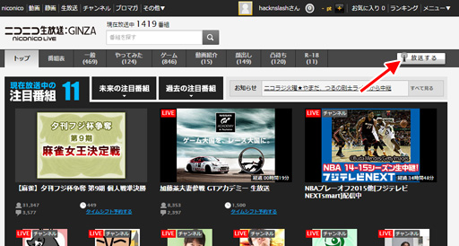 画像集 No.039のサムネイル画像 / 徳岡正肇の これをやるしかない!:簡単導入で低コストなゲーム実況システムの構築を目指す(後編)