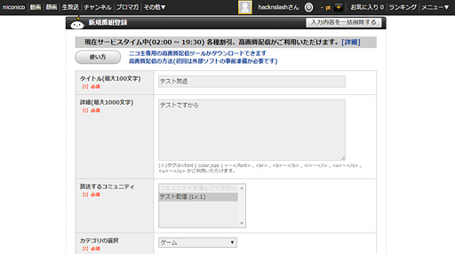 画像集 No.040のサムネイル画像 / 徳岡正肇の これをやるしかない!:簡単導入で低コストなゲーム実況システムの構築を目指す(後編)