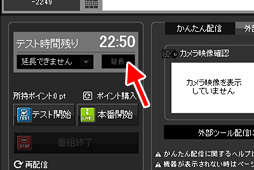 画像集 No.043のサムネイル画像 / 徳岡正肇の これをやるしかない!:簡単導入で低コストなゲーム実況システムの構築を目指す(後編)