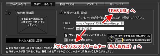 画像集 No.044のサムネイル画像 / 徳岡正肇の これをやるしかない!:簡単導入で低コストなゲーム実況システムの構築を目指す(後編)