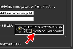 画像集 No.046のサムネイル画像 / 徳岡正肇の これをやるしかない!:簡単導入で低コストなゲーム実況システムの構築を目指す(後編)