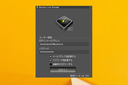 画像集 No.047のサムネイル画像 / 徳岡正肇の これをやるしかない!:簡単導入で低コストなゲーム実況システムの構築を目指す(後編)