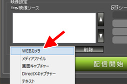 画像集 No.049のサムネイル画像 / 徳岡正肇の これをやるしかない!:簡単導入で低コストなゲーム実況システムの構築を目指す(後編)