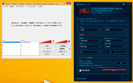画像集 No.062のサムネイル画像 / 徳岡正肇の これをやるしかない!:簡単導入で低コストなゲーム実況システムの構築を目指す(後編)