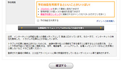 画像集 No.063のサムネイル画像 / 徳岡正肇の これをやるしかない!:簡単導入で低コストなゲーム実況システムの構築を目指す(後編)