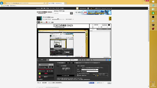 画像集 No.065のサムネイル画像 / 徳岡正肇の これをやるしかない!:簡単導入で低コストなゲーム実況システムの構築を目指す(後編)