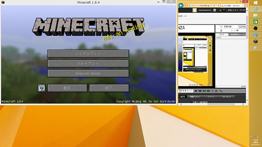 画像集 No.066のサムネイル画像 / 徳岡正肇の これをやるしかない!:簡単導入で低コストなゲーム実況システムの構築を目指す(後編)