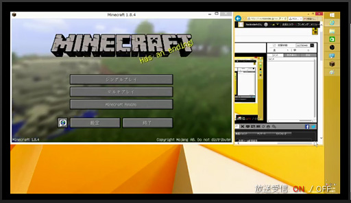 画像集 No.067のサムネイル画像 / 徳岡正肇の これをやるしかない!:簡単導入で低コストなゲーム実況システムの構築を目指す(後編)