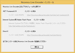 画像集 No.070のサムネイル画像 / 徳岡正肇の これをやるしかない!:簡単導入で低コストなゲーム実況システムの構築を目指す(後編)