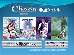 画像集#006のサムネイル/オンラインカードゲーム「Chaos TCG Online」発表! あの内藤大助選手もステージに上がった「ブシロード カードゲーム戦略発表会」レポート