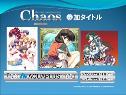 画像集#007のサムネイル/オンラインカードゲーム「Chaos TCG Online」発表! あの内藤大助選手もステージに上がった「ブシロード カードゲーム戦略発表会」レポート