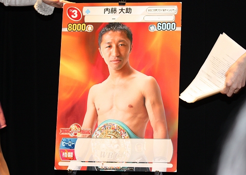 画像集#014のサムネイル/オンラインカードゲーム「Chaos TCG Online」発表! あの内藤大助選手もステージに上がった「ブシロード カードゲーム戦略発表会」レポート