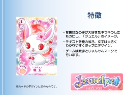 画像集#016のサムネイル/オンラインカードゲーム「Chaos TCG Online」発表! あの内藤大助選手もステージに上がった「ブシロード カードゲーム戦略発表会」レポート