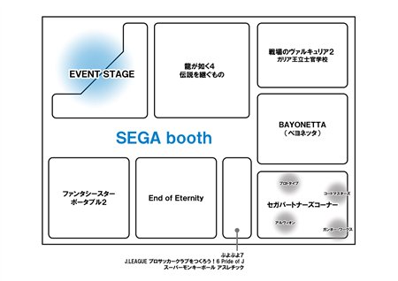 画像ギャラリー No.003のサムネイル画像 / 「セガ」TGS 2009出展タイトルやイベントステージの情報を一挙公開