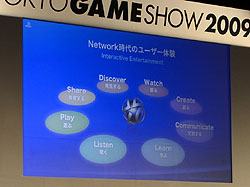 TGS 2009ϡ֥⡼󥳥ȥ顼2010ǯȯפʤSCEκ夬餫