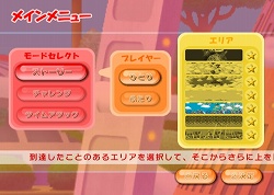 画像集#008のサムネイル/懐かしの名作がWiiウェアでリメイク,「レインボーアイランド タワーリング アドベンチャー」が3月3日に配信