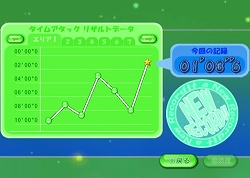 画像集#015のサムネイル/懐かしの名作がWiiウェアでリメイク,「レインボーアイランド タワーリング アドベンチャー」が3月3日に配信