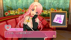 画像ギャラリー No.018のサムネイル画像 / Xbox 360用ソフト「DREAM C CLUB」の11月ダウンロードコンテンツ情報が公開