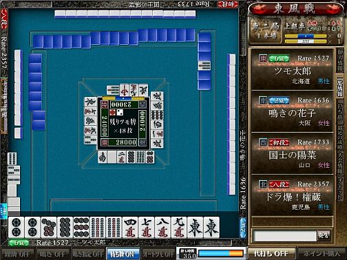 画像集#002のサムネイル/オンライン麻雀ゲーム「ツモ」の公式サイトが本日オープン,クローズドβテスト参加者を募集