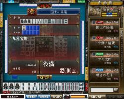 画像集#004のサムネイル/オンライン麻雀ゲーム「ツモ」の公式サイトが本日オープン,クローズドβテスト参加者を募集