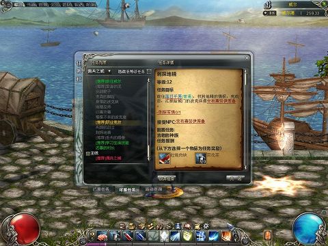 画像ギャラリー No.001のサムネイル画像 / 「クロスブレイブ」,クエストの見逃しを防ぐ機能を追加