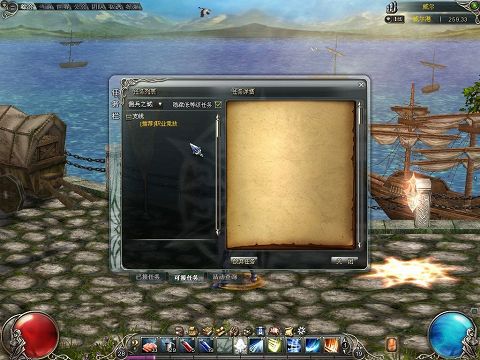 画像ギャラリー No.002のサムネイル画像 / 「クロスブレイブ」,クエストの見逃しを防ぐ機能を追加