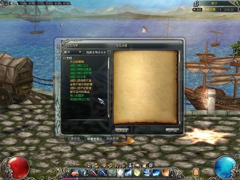 画像ギャラリー No.003のサムネイル画像 / 「クロスブレイブ」,クエストの見逃しを防ぐ機能を追加