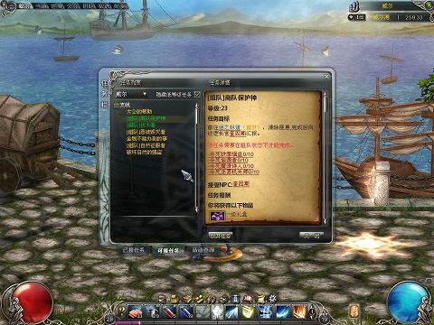 画像ギャラリー No.004のサムネイル画像 / 「クロスブレイブ」,クエストの見逃しを防ぐ機能を追加