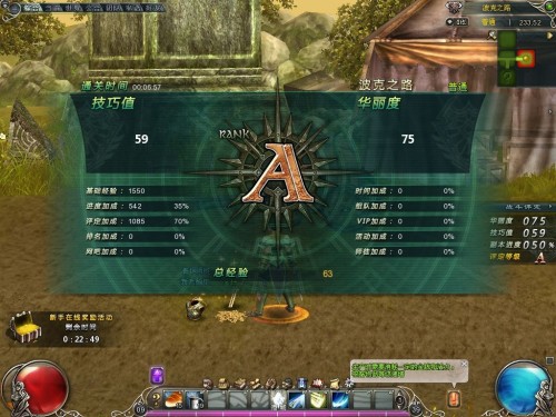 画像ギャラリー No.005のサムネイル画像 / 「クロスブレイブ」,攻撃の間合いが計りやすく&戦績画面が改善