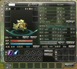 画像ギャラリー No.002のサムネイル画像 / アクションRPG「クロスブレイブ」,第2回CBTテスター募集が本日15:00よりスタート。抽選でゲームパッドが当たる4Gamer読者枠は1000名分を用意