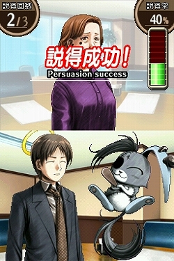 画像集#003のサムネイル/「DREAM C CLUB」の双葉理保が一日裁判長!?「SIMPLE DSシリーズ Vol.48 THE 裁判員 〜1つの真実、6つの答え〜」,評議パートの流れなどを紹介