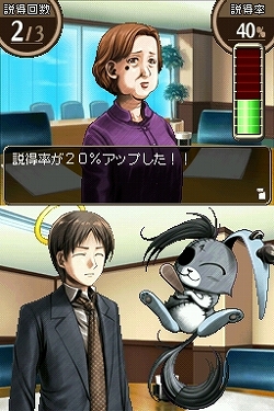 画像集#004のサムネイル/「DREAM C CLUB」の双葉理保が一日裁判長!?「SIMPLE DSシリーズ Vol.48 THE 裁判員 〜1つの真実、6つの答え〜」,評議パートの流れなどを紹介