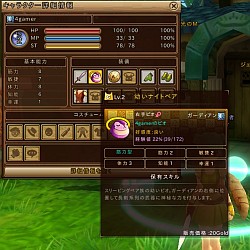 画像ギャラリー No.004のサムネイル画像 / クローズドβテストを終えたばかりの「IL:Soulbringer」,かわいいパートナー“ピオ”の魅力と,日本展開への意気込みをガーラジャパンに聞いてきた