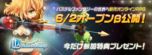 画像ギャラリー No.001のサムネイル画像 / 「IL:Soulbringer」のオープンβテストがスタート。さまざまなアイテムがもらえるOBT参加キャンペーンなどが開催中だ