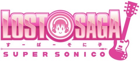 画像ギャラリー No.003のサムネイル画像 / 「LOST SAGA」,“すーぱーそに子なりきりセット”第2弾が12月22日に登場