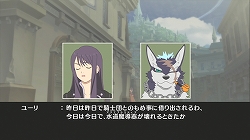 画像ギャラリー No.004のサムネイル画像 / 多数の新要素が追加された“「正義」を貫き通すRPG”。PlayStation 3版「テイルズ オブ ヴェスペリア」のレビューを掲載