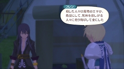 画像ギャラリー No.008のサムネイル画像 / 多数の新要素が追加された“「正義」を貫き通すRPG”。PlayStation 3版「テイルズ オブ ヴェスペリア」のレビューを掲載