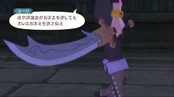 画像ギャラリー No.009のサムネイル画像 / 多数の新要素が追加された“「正義」を貫き通すRPG”。PlayStation 3版「テイルズ オブ ヴェスペリア」のレビューを掲載