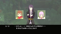 画像ギャラリー No.014のサムネイル画像 / 多数の新要素が追加された“「正義」を貫き通すRPG”。PlayStation 3版「テイルズ オブ ヴェスペリア」のレビューを掲載