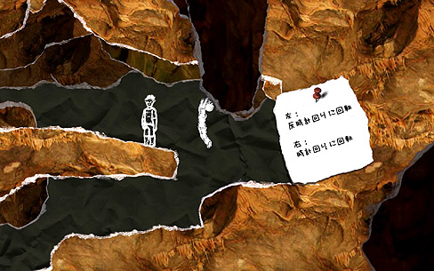 画像集#008のサムネイル/マップを回転させて道を切り拓くパズルゲーム「And Yet It Moves」のデモ版をUp