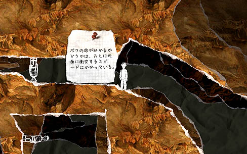 画像集#009のサムネイル/マップを回転させて道を切り拓くパズルゲーム「And Yet It Moves」のデモ版をUp