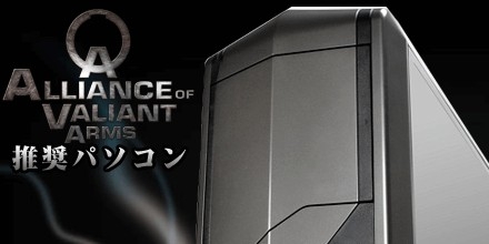 画像ギャラリー No.004のサムネイル画像 / アーク,購入特典付きの「AVA」推奨デスクトップPCをSkylake搭載で刷新