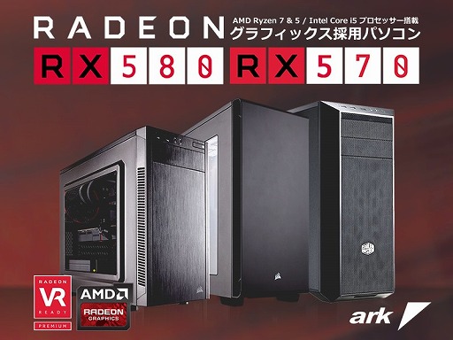  No.004Υͥ / RX 580RX 570ܥPC3ǥ򳫻