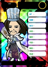 画像ギャラリー No.005のサムネイル画像 / Gamepot IDで遊べる「ブラウザ三国志」,「Postar」で本日より稼動