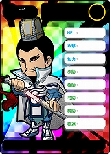画像ギャラリー No.006のサムネイル画像 / Gamepot IDで遊べる「ブラウザ三国志」,「Postar」で本日より稼動