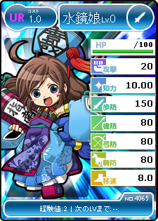 画像ギャラリー No.001のサムネイル画像 / 「ブラウザ三国志」,新ワールド限定で新規登録キャンペーンを実施中