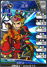 画像集#006のサムネイル/新勢力「覇」の実装を控えた「ブラウザ三国志」,「覇」カードの成長イメージや,第一弾のリリースカード/カードイラストが公開