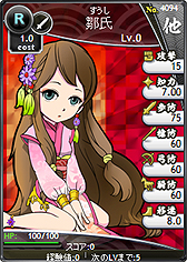 画像集#008のサムネイル/新勢力「覇」の実装を控えた「ブラウザ三国志」,「覇」カードの成長イメージや,第一弾のリリースカード/カードイラストが公開